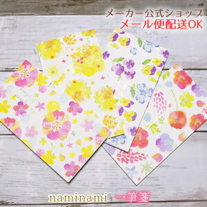 y[J[^N[Ysznaminami landEi~i~ M ʃ^b`EEl (ӂt[ECG[t[EpW[EAllƃsiX) 莆  Ă