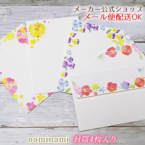 y[J[^N[Ysznaminami landEi~i~ 4 ʃ^b`EEl (ӂt[ECG[t[EpW[EAllƃsiX) 莆  ӂƂ en