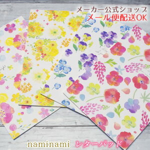 y[J[^N[Ysznaminami landEi~i~ ^[pbh  ʃ^b`EEl (ӂt[ECG[t[EpW[EAllƃsiX) 莆 Ă
