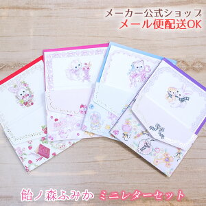 y[J[^N[YszmXӂ݂E~j^[Zbg (NVJEXEB[gEh[ESVbN)@mini LETTER ߂̂ӂ݂E˂ELE킢EwE莆