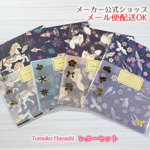 y[J[^N[YszTomoko Hayashi/Velvety timee ^[Zbg [S[EhE[V[tBbVE}eBbNLbgEo[Yt[Y ⳁEE莆 