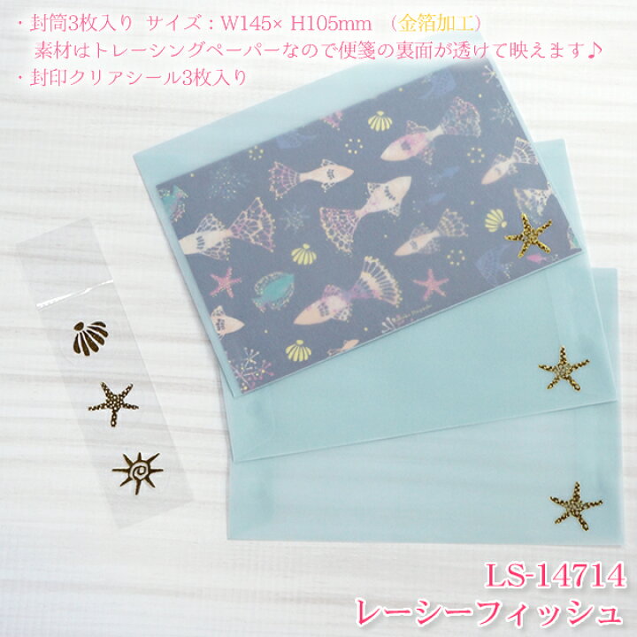 21春夏新色 レターセット Clothes Pin クローズピン Tomoko Hayashi 林朋子 Velvety Time ロマンティック キャット Ls Shipsctc Org