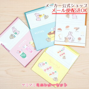 y[J[^N[Ysz~}~V[Y Yummy Mummy ~j^[Zbg N[\[_EpP[LEubhEt[cTh 莆EⳁE킢