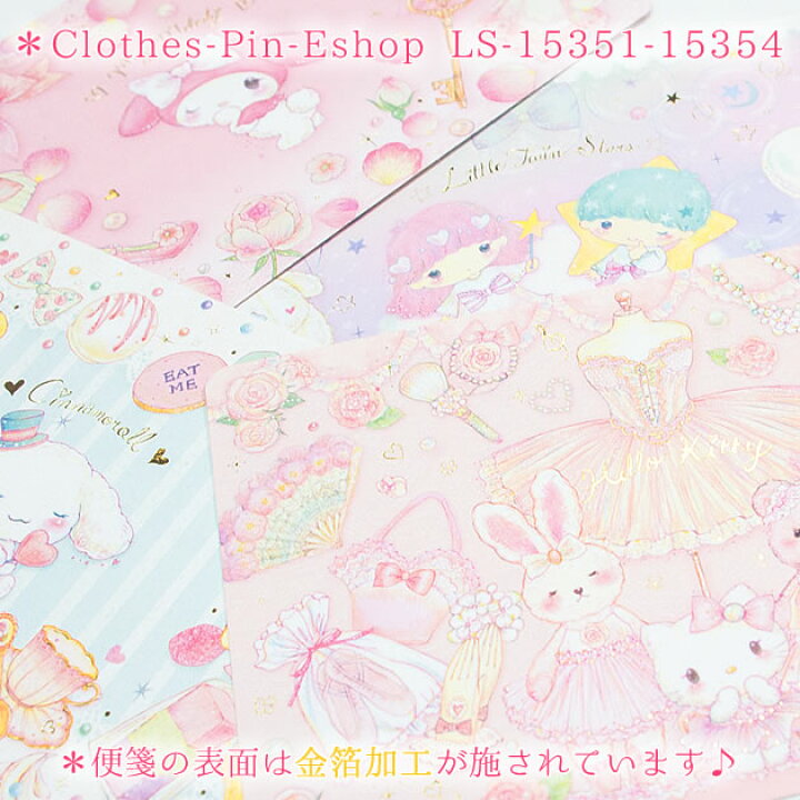楽天市場 ミニレターセット サンリオキャラクターズ たけいみき Letter Set おしゃれ 大人 かわいい キティ キキララ マイメロディ シナモロール 手紙 クローズピン メール便ok Clothes Pin E Shop