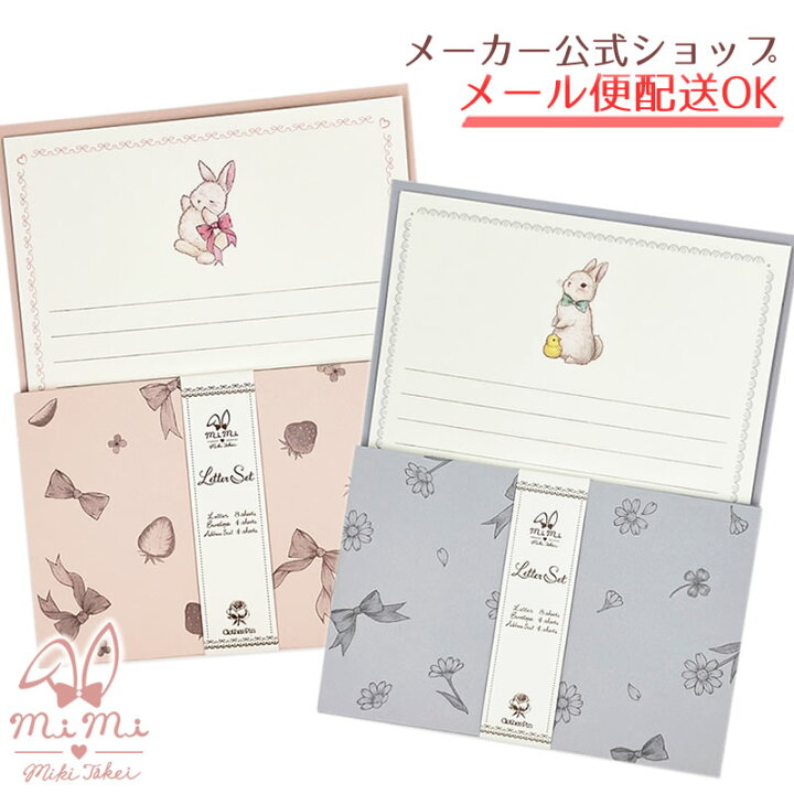 楽天市場】【メーカー公式／クローズピン】mimi たけいみき ミミ 