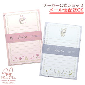 【新着・2月発売新商品】たけいみき mimi ミミver.2／第2弾 レターセット うさぎ イラスト 便箋8枚・封筒4枚 金箔入り 大人かわいい 上品 ミニレター Rabbit ステーショナリー【メーカー公式／クローズピン】