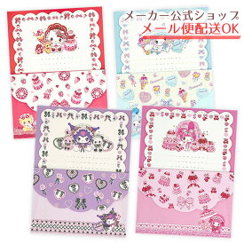 サンリオキャラクターズ×飴ノ森ふみか コラボ　レターセット 手紙・おしゃれ・大人・かわいい・ハローキティ・シナモロール・クロミ・マイメロディ【メーカー公式／クローズピン】