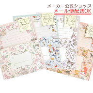 【2025年秋発売新商品】レターセット サンリオキャラクターズ×たけいみき4th collection 第4弾　おしゃ…