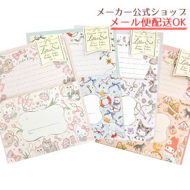 【2025年秋発売新商品】レターセット サンリオキャラクターズ×たけいみき4th collection 第4弾　おしゃれ・大人・かわいい・ハローキティ・シナモロール・クロミ・マイメロディ◆ノベルティプレゼント対象商品です【メーカー公式／クローズピン】