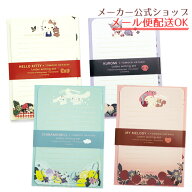 【新着・10月1日発売】サンリオキャラクターズ × TOMOKO HAYASHI（林朋子）レターセット 初コラボ 選べ…