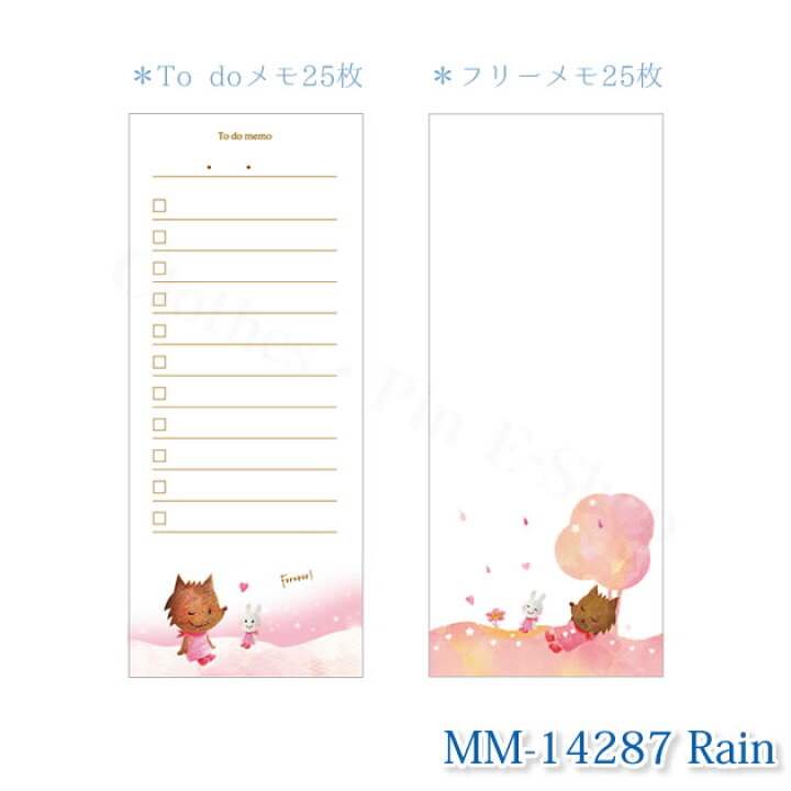 楽天市場 西出弥加 To Do メモパッド げんきくん かわいい メモ帳 かわいい Memo クローズピン メール便ok Clothes Pin E Shop