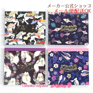 Tomoko Hayashi/Velvety timee pbh 100 MEMO PAD [S[EhE[V[tBbVE}eBbNLbgEo[Yt[Y Ely[J[^N[Ys
