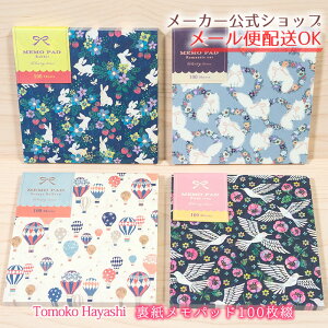 y[J[^N[YszTomoko Hayashi/Velvety time pbh 100 MEMO PAD ƂE}eBbNLbgEIWo[Eo[YVO El