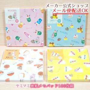 y[J[^N[Ysz~}~V[Y Yummy Mummy pbh N[\[_EpP[LEubhEt[cTh MEMOE킢