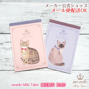 メモ帳 おしゃれ 帳簿 伝票の人気商品 通販 価格比較 価格 Com メモ帳 おしゃれ 帳簿 伝票の人気商品 通販 価格比較 価格 Com