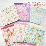 たけいみき スクエアメモパッド ・メモ帳・MEMO・おしゃれ・大人・かわいい・ゆめかわ・バレエ・ウサギ・…