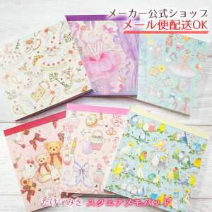 たけいみき スクエアメモパッド ・メモ帳・MEMO・おしゃれ・大人・かわいい・ゆめかわ・バレエ・ウサギ・ガーリー・鳥グッズ【メーカー公式/クローズピン】