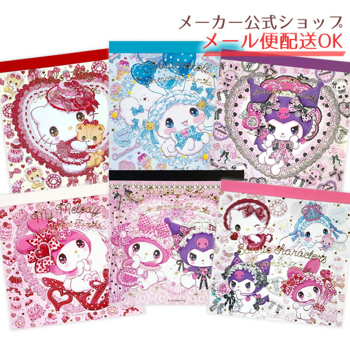 楽天市場】サンリオキャラクターズ×飴ノ森ふみか コラボ スクエア 