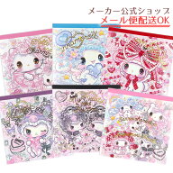 【新着・2026年5月新商品】サンリオキャラクターズ×飴ノ森ふみか コラボVer.2 第2弾 スクエアメモパッド…