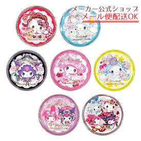 サンリオキャラクターズ×飴ノ森ふみか コラボ　マスキングテープ マステ・おしゃれ・大人・かわいい・ハローキティ・シナモロール・クロミ・マイメロディ【メーカー公式／クローズピン】