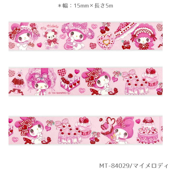 楽天市場】【メーカー公式／クローズピン】サンリオキャラクターズ×飴  