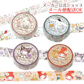 【2025年秋発売新商品】マスキングテープ サンリオキャラクターズ×たけいみき4th collection 第4弾　おしゃれ・大人・かわいい・ハローキティ・シナモロール・クロミ・マイメロディ◆ノベルティプレゼント対象商品です【メーカー公式／クローズピン】