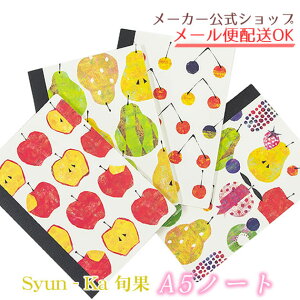 y[J[^N[YszSyun-ka { A5m[g ElE7mmrENoteETomoko HayashiEgRE q (AbvEyAE`F[E~bNX)