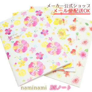 y[J[^N[YsznaminamiV[YEi~i~ B5m[g 7mmrENoteEʃ^b`EEl (ӂt[ECG[t[EmE[JYEsN_A)