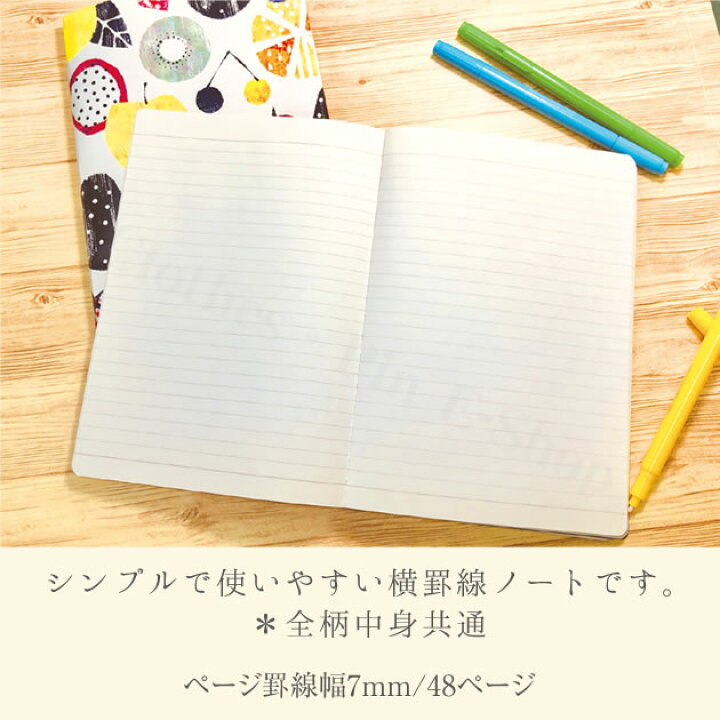楽天市場】【メーカー公式／クローズピン】旬果 A5ノート おしゃれ 