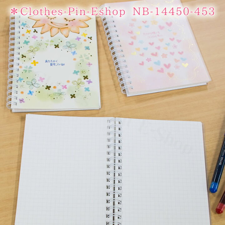 人気特価激安 リングノート おしゃれ A6 Wリングノート カラフィルム ラテ Materialworldblog Com