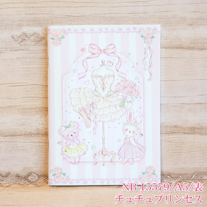 楽天市場 たけいみき A5ノート バレエ うさぎ かわいい ガーリー 7mm罫線 Note クローズピン メール便ok Clothes Pin E Shop