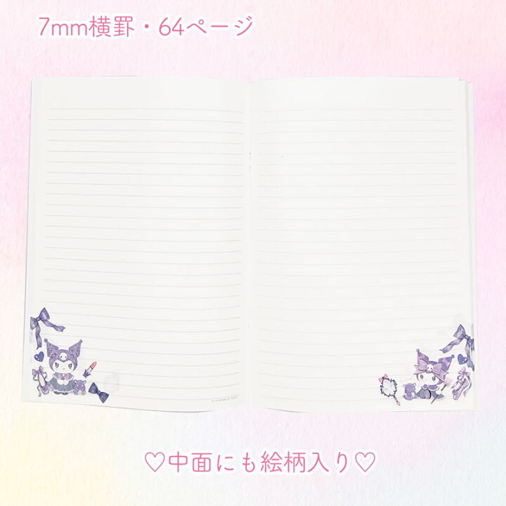 楽天市場】【メーカー公式/クローズピン】A5ノート サンリオキャラクターズ×たけいみき3rd collection 第3弾 7mm罫線 64ページ フルカラー 大人・かわいい・シナモロール・ポチャッコ・マイメロディ・クロミ☆2023年2月発売新商品 : Clothes-Pin E-shop