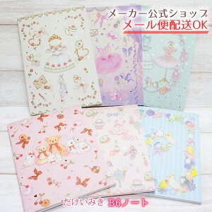 ݂ B6m[g 7mmrENoteEElE킢E߂EoGEETMEK[[EObYy[J[^N[Ysz