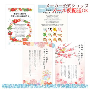 N󂶂܂͂ ͂ 5 Nn̂AƔNÎm点 ς N̏IƂ`N󂶂܂ N󎫑 Ō̔N IN CXg 