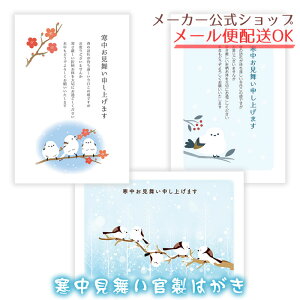 ͂ 3 ͂ ؎t  NꂲA Nԗ V}GiK CXg 킢 l y[J[^N[Ysz