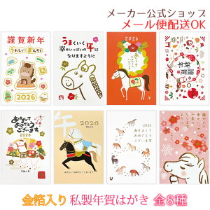 yVE2025N11zN͂ 3  N|XgJ[h 2026Niߘa8NjߔN  CXg 킢  l U A x Ny[J[^N