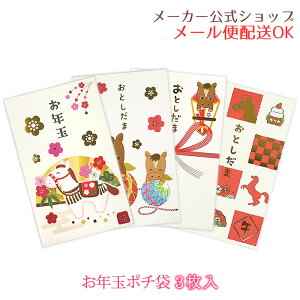 yVE2025N11zNʑ܁EN|` 3  S[h ߔNi܁j킢 CXg  j O܂DΉ V[ty[J[^N[Ysz