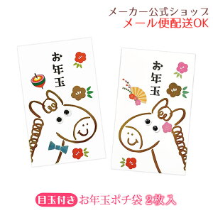 yVE2025N11zڋʕtNʑ܁EN|` 2@ڋʕtE S[h ߔNi܁j킢 CXg  j O܂DΉ V[ty[J