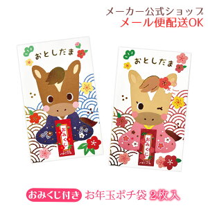 yVE2025N11z݂Nʑ܁EN|` 2 ݂V[tE S[h ߔNi܁j킢 CXg  j O܂DΉ V[ty