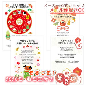 yVE2025N11zNʕtN͂ 3 N󂶂܂ 2026Niߘa8NjN󎫑 IN CXgXNʕt N@͂ 킢 l y