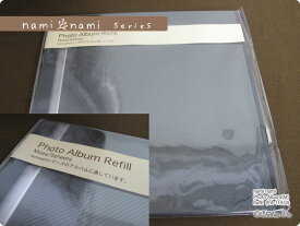 【メーカー公式／クローズピン】naminamiシリーズ・ナミナミ Photo Album Refill M アルバム