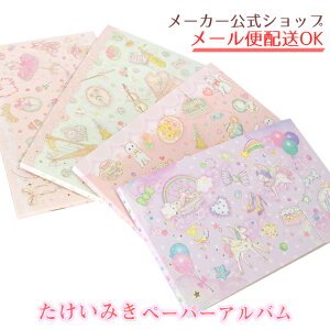 ݂ y[p[Ao LŎʐ^20܂Ŏ[E|Pbg^Cvy[J[^N[Ysz