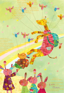 【メーカー公式/クローズピン】あだちかな Adachi Kana ポストカード イラスト・はがき・Post Card・葉書・おしゃれ・かわいい