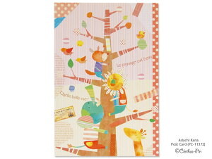 【メーカー公式/クローズピン】あだちかな Adachi Kana ポストカード イラスト・はがき・Post Card・葉書・おしゃれ・かわいい