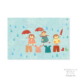 【メーカー公式/クローズピン】あだちかな Adachi Kana ポストカード イラスト・はがき・Post Card・葉書・おしゃれ・かわいい