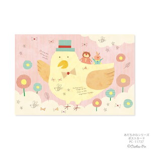 【メーカー公式/クローズピン】あだちかな Adachi Kana ポストカード イラスト・はがき・Post Card・葉書・おしゃれ・かわいい