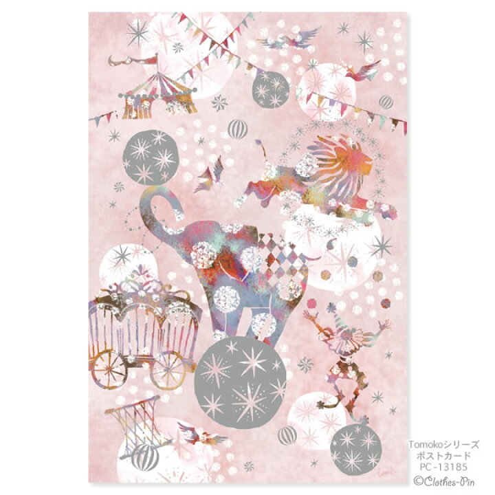 楽天市場 Tomoko Hayashi トモコ ポストカード イラスト はがき Post Card 葉書 おしゃれ 大人 クローズピン メール便ok Clothes Pin E Shop
