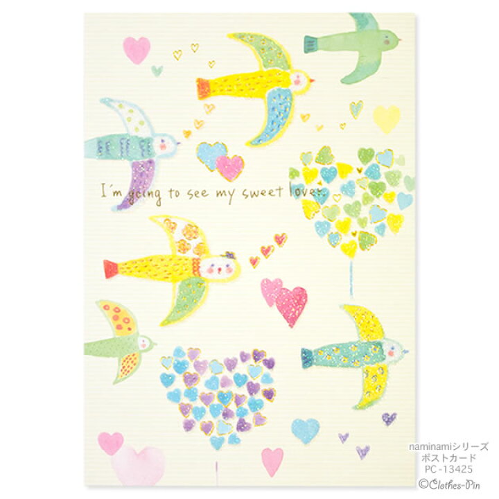 最大94 オフ まとめ クローズピン ポストカード ｎａｍｉｎａｍｉポストカード ダリア Pc Fucoa Cl