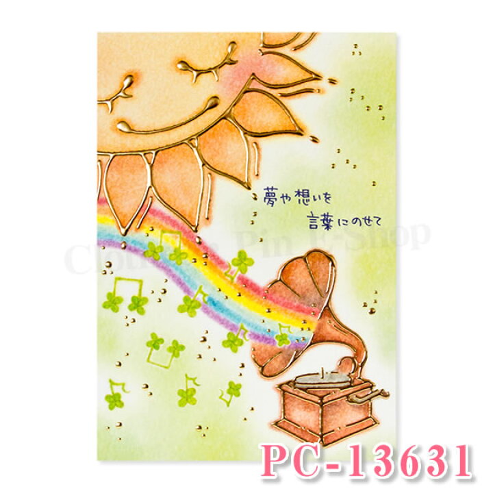楽天市場 メーカー公式 クローズピン もんシリーズ ポストカード Pc イラスト はがき Post Card 葉書 癒し かわいい メール便ok P10倍 9月11日01 59迄 Clothes Pin E Shop