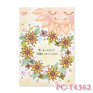 【メーカー公式／クローズピン】もんシリーズ ポストカード　PC-14362 イラスト・はがき・Post Card・葉書・癒し・かわいい